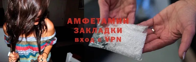 Amphetamine VHQ  Бежецк 