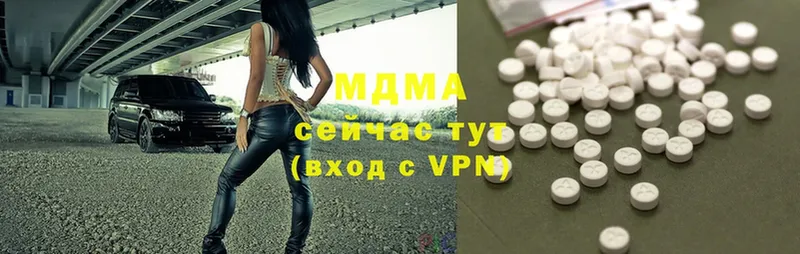 МДМА Molly  МЕГА ТОР  Бежецк 